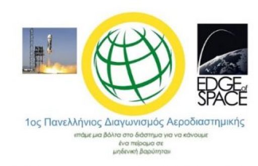 ΔΗΛΩΣΗ ΣΥΜΜΕΤΟΧΗΣ ΜΑΘΗΤΩΝ