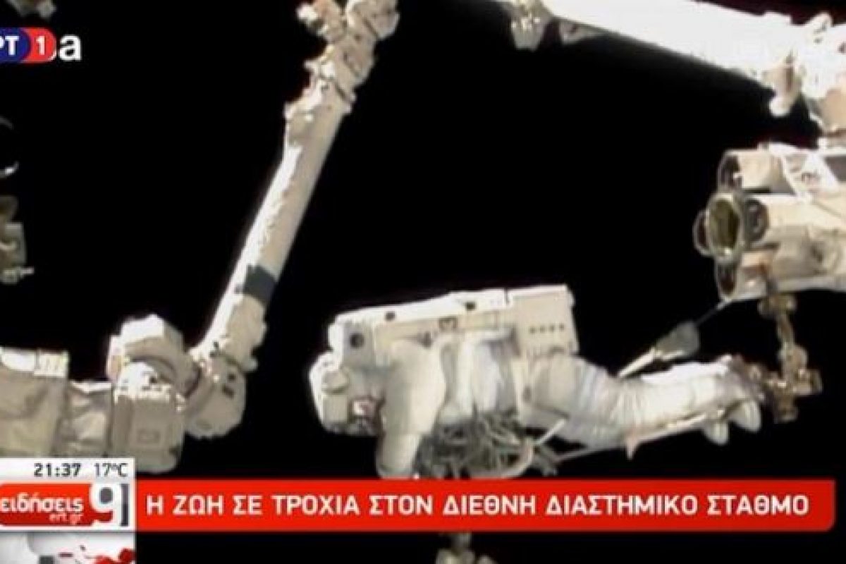 ΕΝΩΣΗ ΕΛΛΗΝΩΝ ΦΥΣΙΚΩΝ
