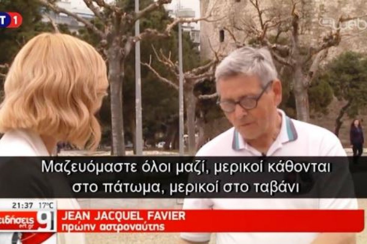 ΕΝΩΣΗ ΕΛΛΗΝΩΝ ΦΥΣΙΚΩΝ